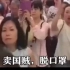 香港市民怒怼港独废青:卖国贼，脱口罩