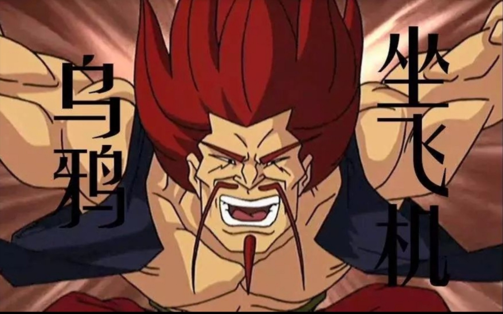 我叫黑虎阿福,你准备受死吧!