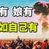 手里没有剑和有剑不用，是两码事，中国第一颗原子弹诞生始末