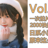 美少女传授小清新拍摄技术，直言拍胶片太贵根本拍不起