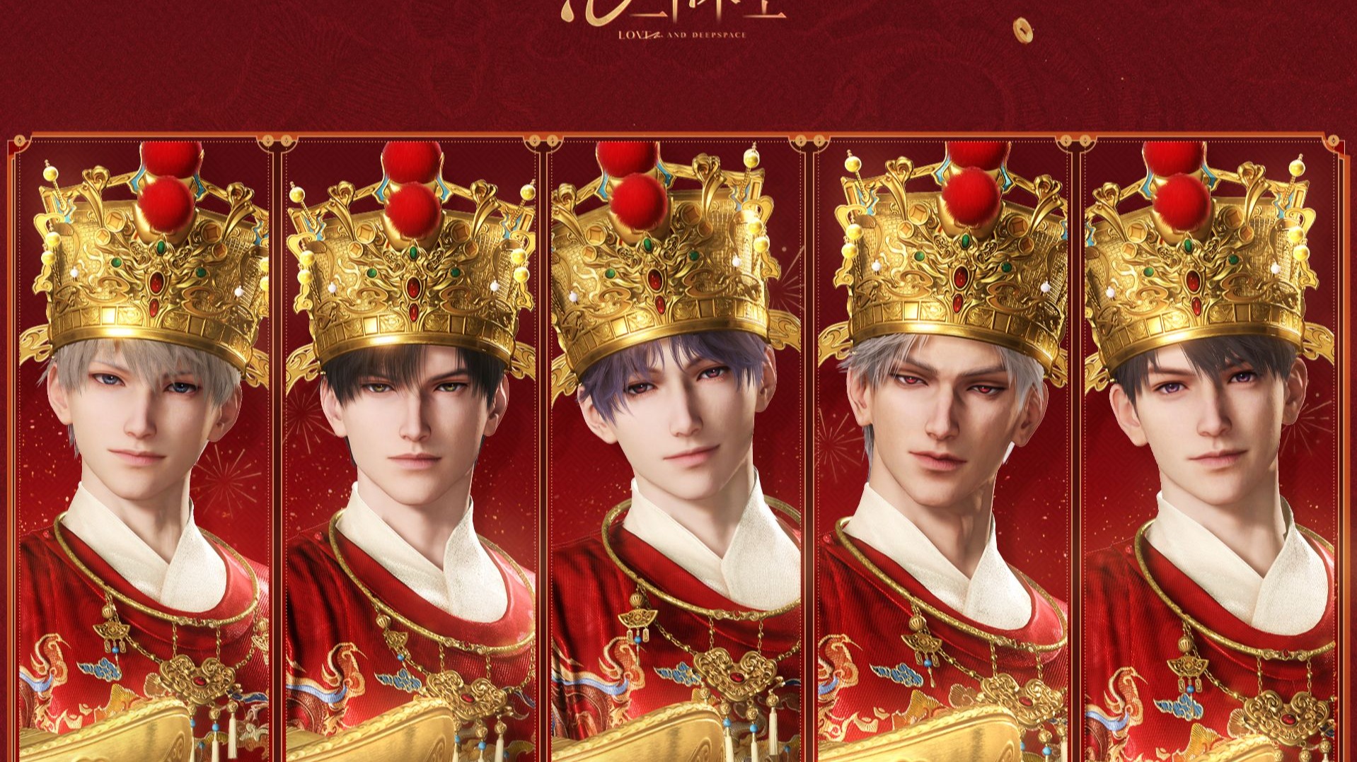 「吉财临门」福利活动即将开启！