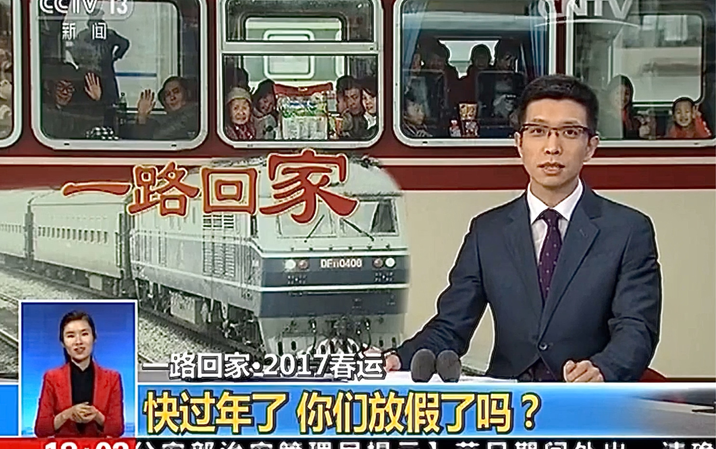 朱广权：地球不爆炸，我们不放假～