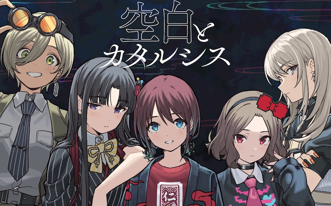 「 Hi-Res」「空白とカタルシス(空白与宣泄)/TOGENASHI TOGEARI」「 by- GIRLS BAND CRY 」全乐器分离伴奏纯享版（自用）