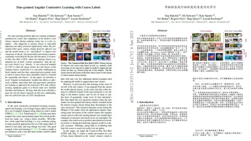 免费PDF英文文献翻译