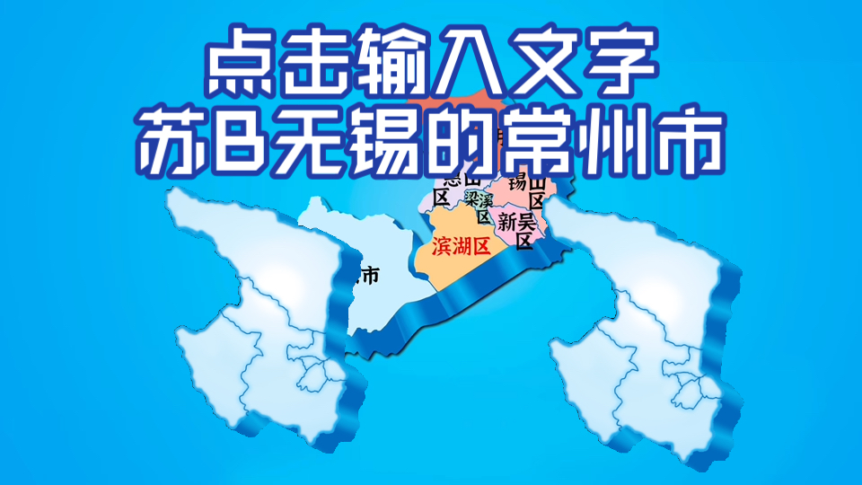 “无锡车牌之歌”【前1000粉是我义夫】