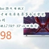 【京东优惠速递|请看简介】小米Redmi 游戏电视X Pro75英寸电竞原色屏多分区背光 120Hz高刷 智能电视L75