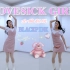 研三小姐姐自学韩舞BLACKPINK-LOVESICK GIRLS全曲翻跳+自学两天Pr后期剪辑挑战