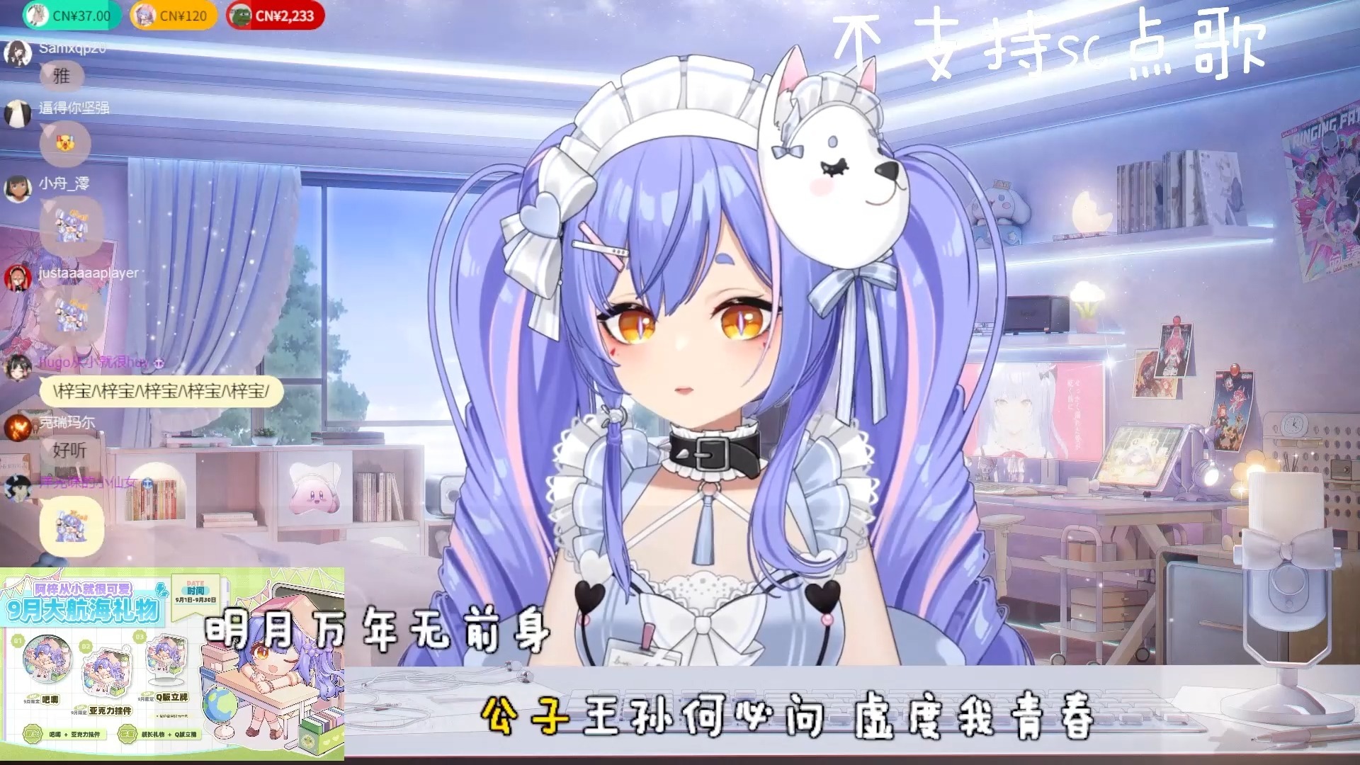 【阿梓歌】伯虎说 精修版