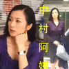 熟妇列传34：中村阿姨领口大开，鲜肉一见面就伸手乱来吓坏熟妇