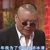 《老郭小剧场》-- 唐伯虎点秋香