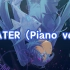 [Phigros钢琴版] WATER (Covered by SakuraMiku)