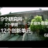 #高考##高考加油视频#北京协和医学院