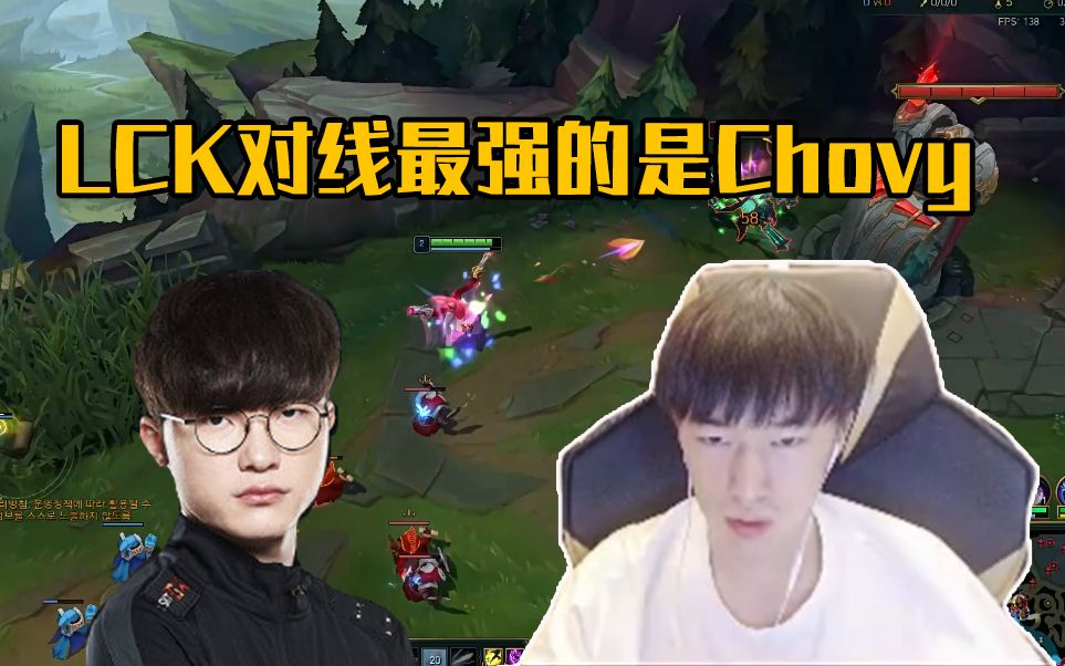 小虎谈Faker:不知道李哥还会不会上场,除非跟队伍合不来或者自己也不想打!哔哩哔哩bilibili