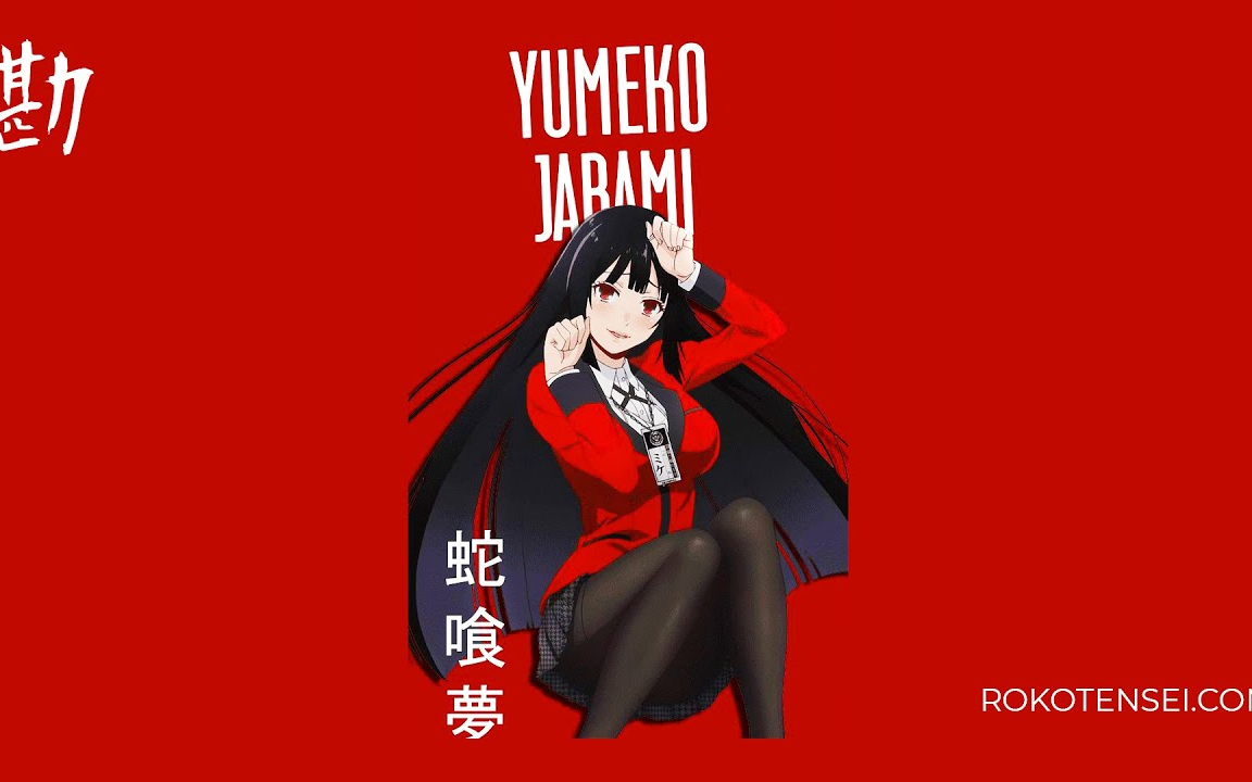 Free Anime Type Beat ''Yumeko'' Prod. Roko Tensei