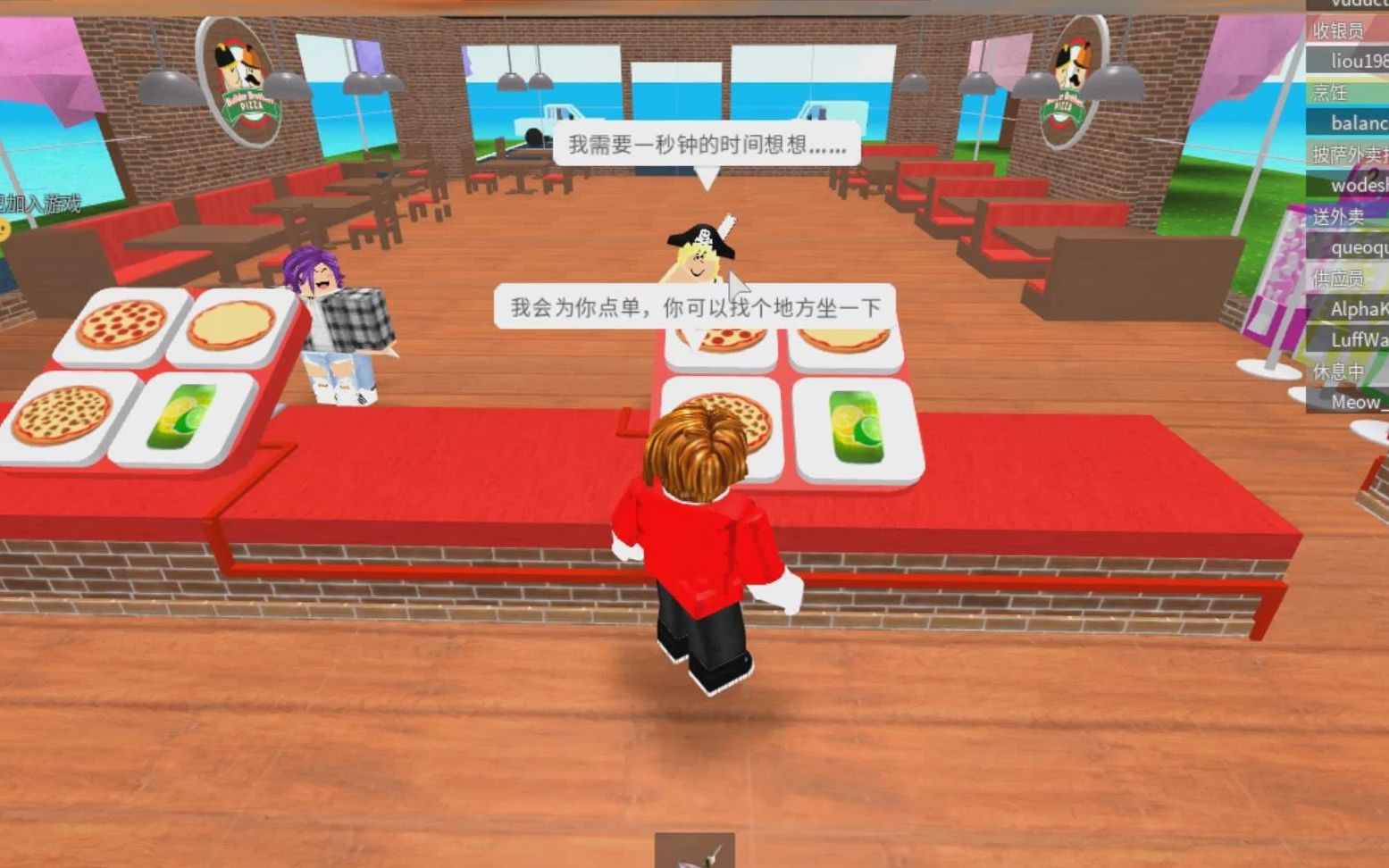 Roblox:我叫瓜牛哥,这次我变成了披萨店的收银员!哔哩哔哩bilibili