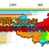 中国城市1978年-2019年GDP可视化排名50强（不含港澳台）