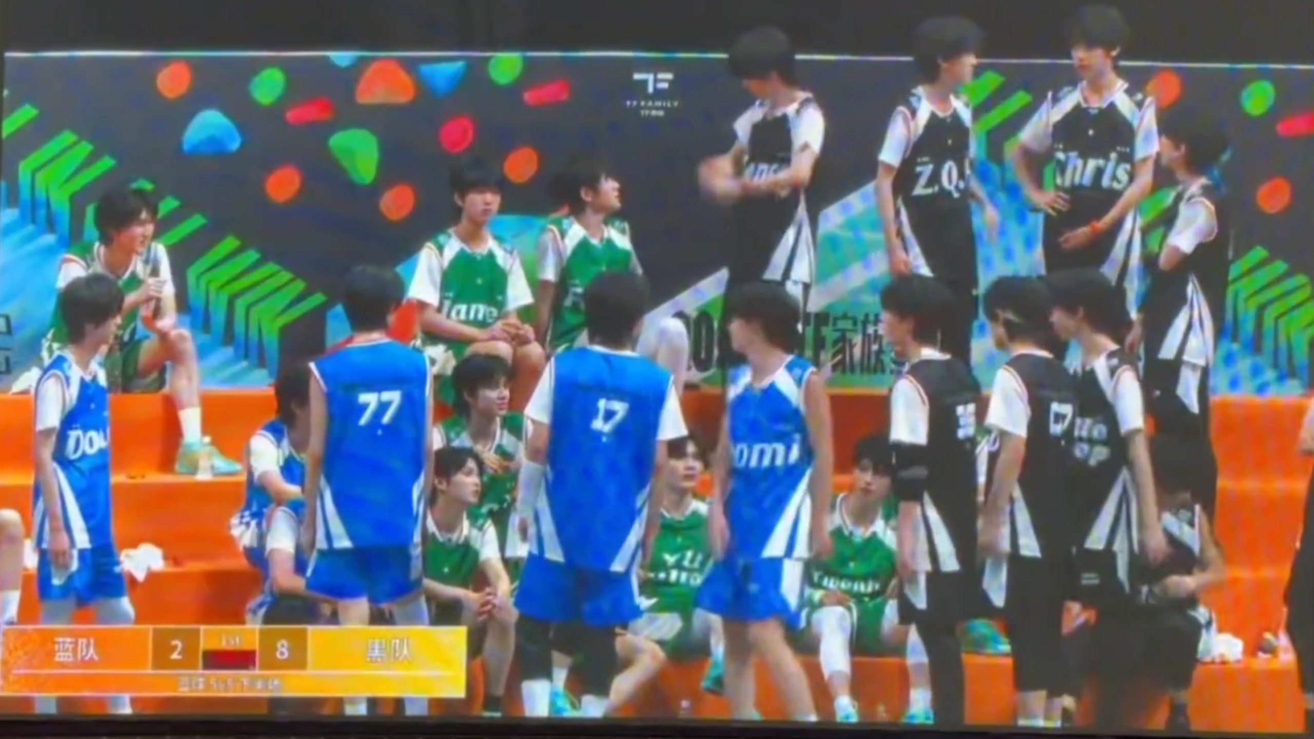【TF家族】2026TF家族运动会DAY1全程完整版