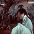 越剧-柳毅传书1962