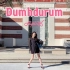 最新回归曲 Apink 《Dumhdurum》换装三连 全曲翻跳
