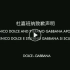 【杜嘉班纳辱华事件】23日下午，D&G官方微博发布道歉视频。