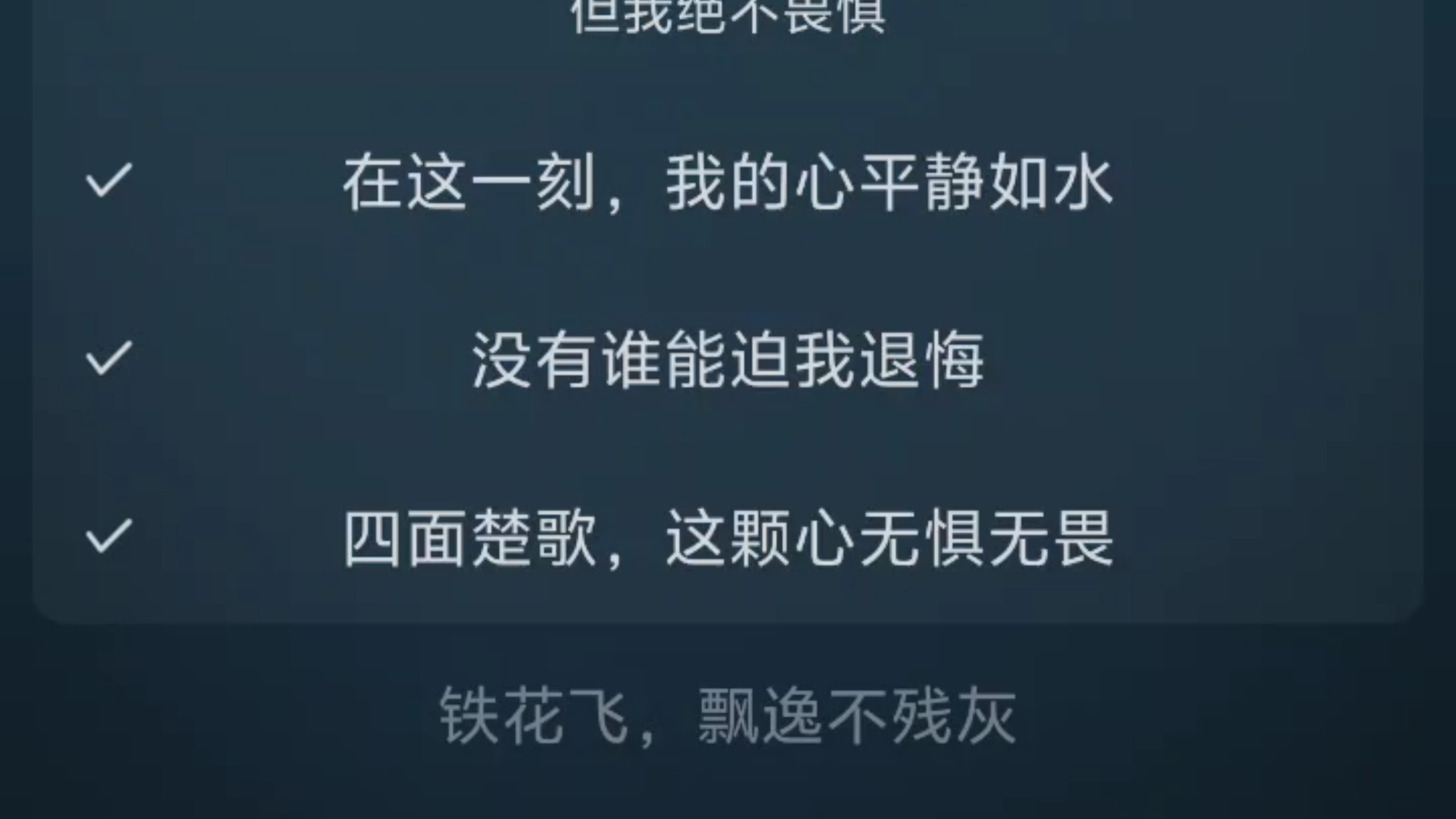 ！？铁花飞？！