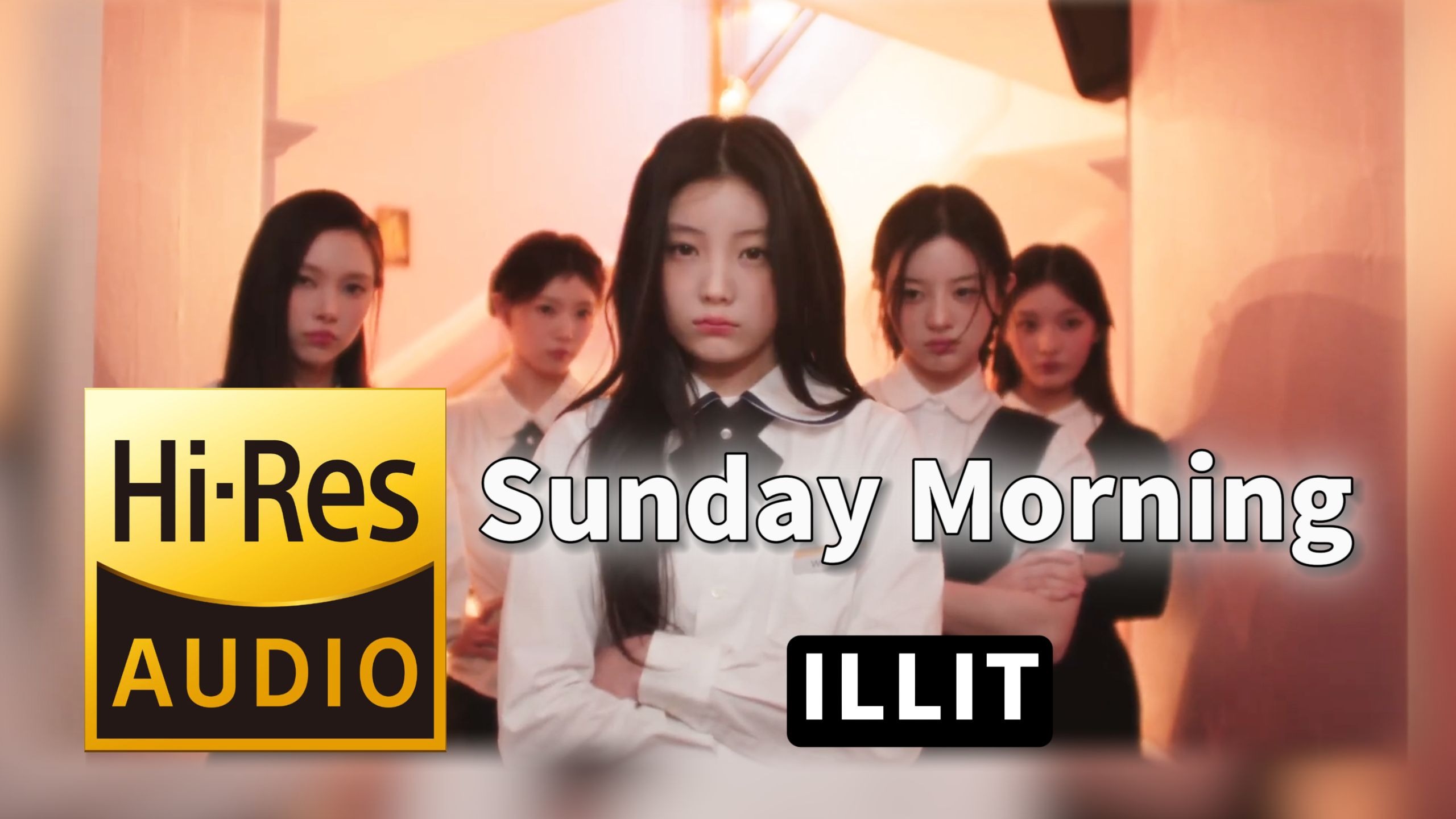 【𝐇𝐢-𝐑𝐞𝐬无损音质】｜《Sunday Morning》- ILLIT -‘𝙈𝙑视听’