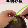 烟花烫详细手法，送给爱烫发的你们