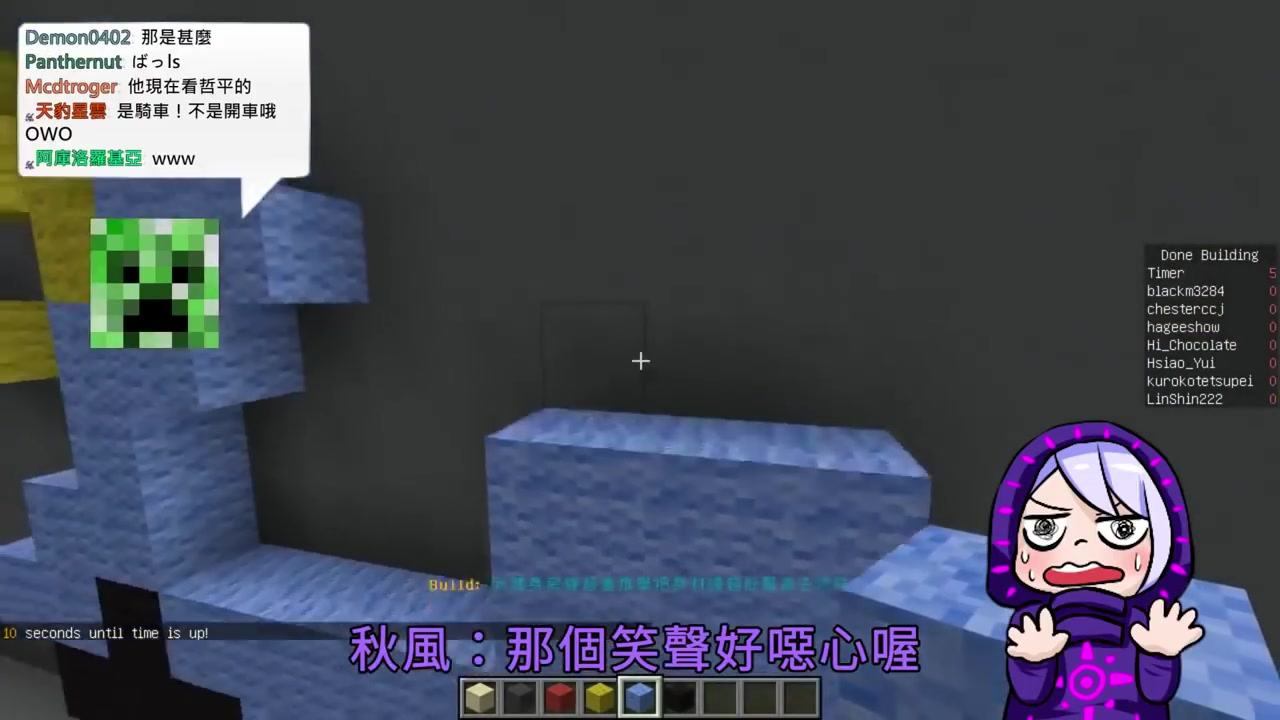 舞秋风性转后最想做的事第十三届建筑猜谜精华minecrafttuesday