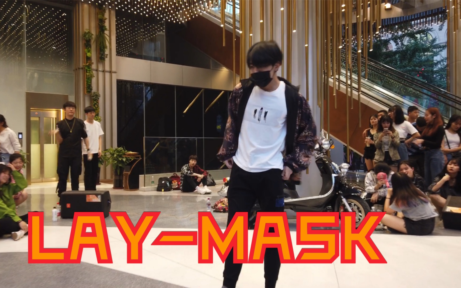 成都随机舞蹈路演张艺兴mask