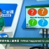 7.1《Module 9 Unit 1 What happened to your head_》-北京第二实验小学-李林