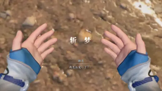 （门派 碎梦3 旧梦如梦非梦）
