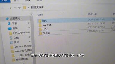 本体➕upd（升级补丁）➕<em class="keyword">dlc</em>