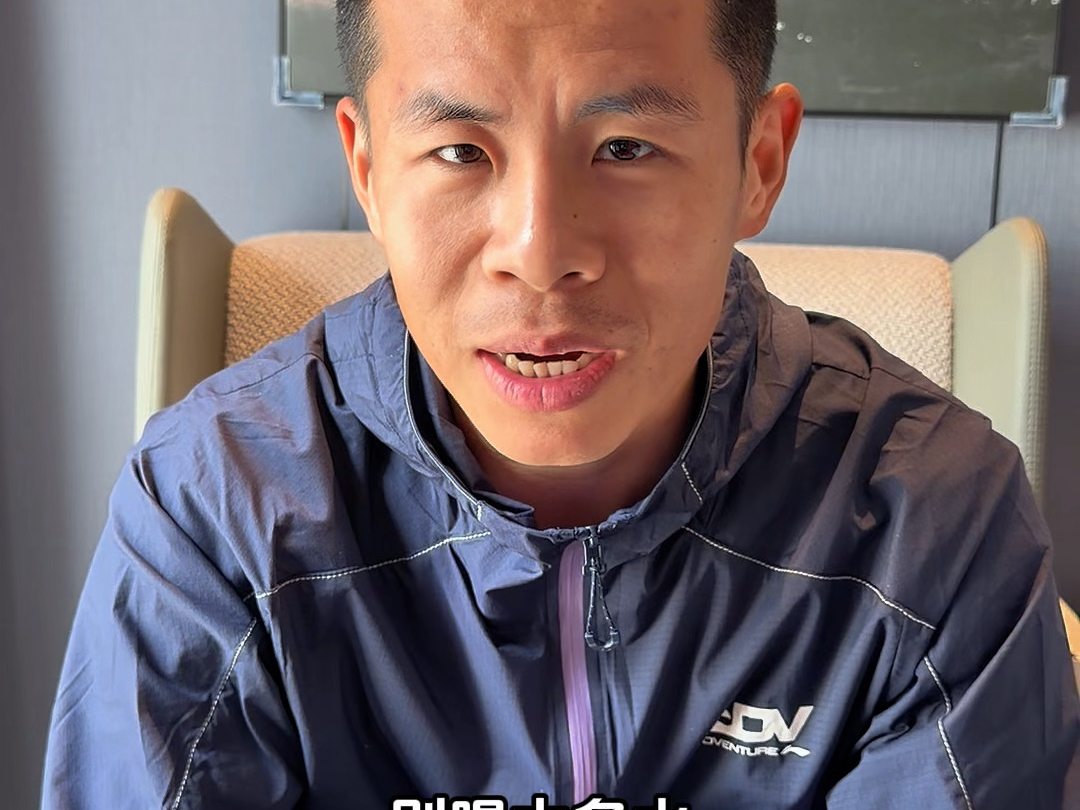 体考倒计时，同学们加油