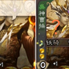 神曹操刚想归心，可惜遇到了马神_游戏热门视频