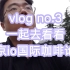 vlog.no.03,去看看南京io国际咖啡论坛有些啥吧
