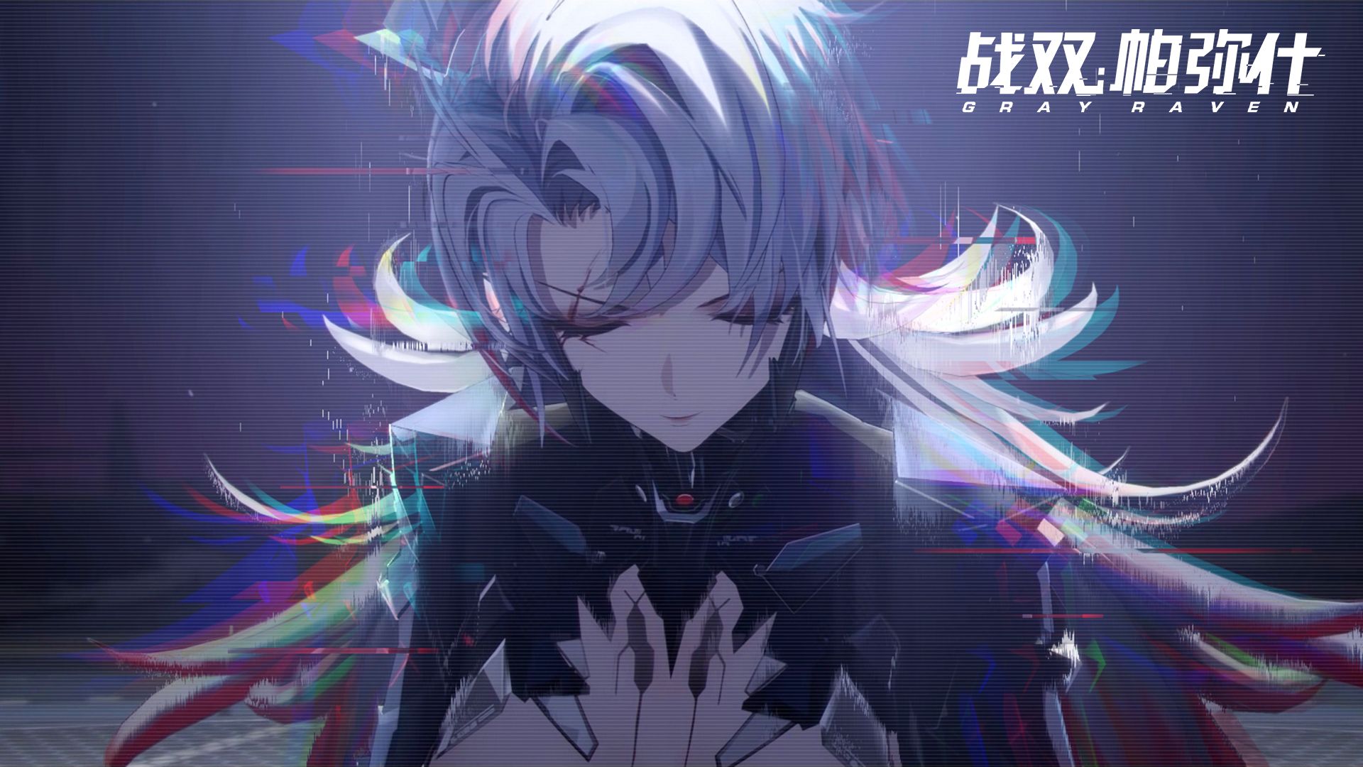 【战双帕弥什】角色故事前瞻 | 无休止的死斗