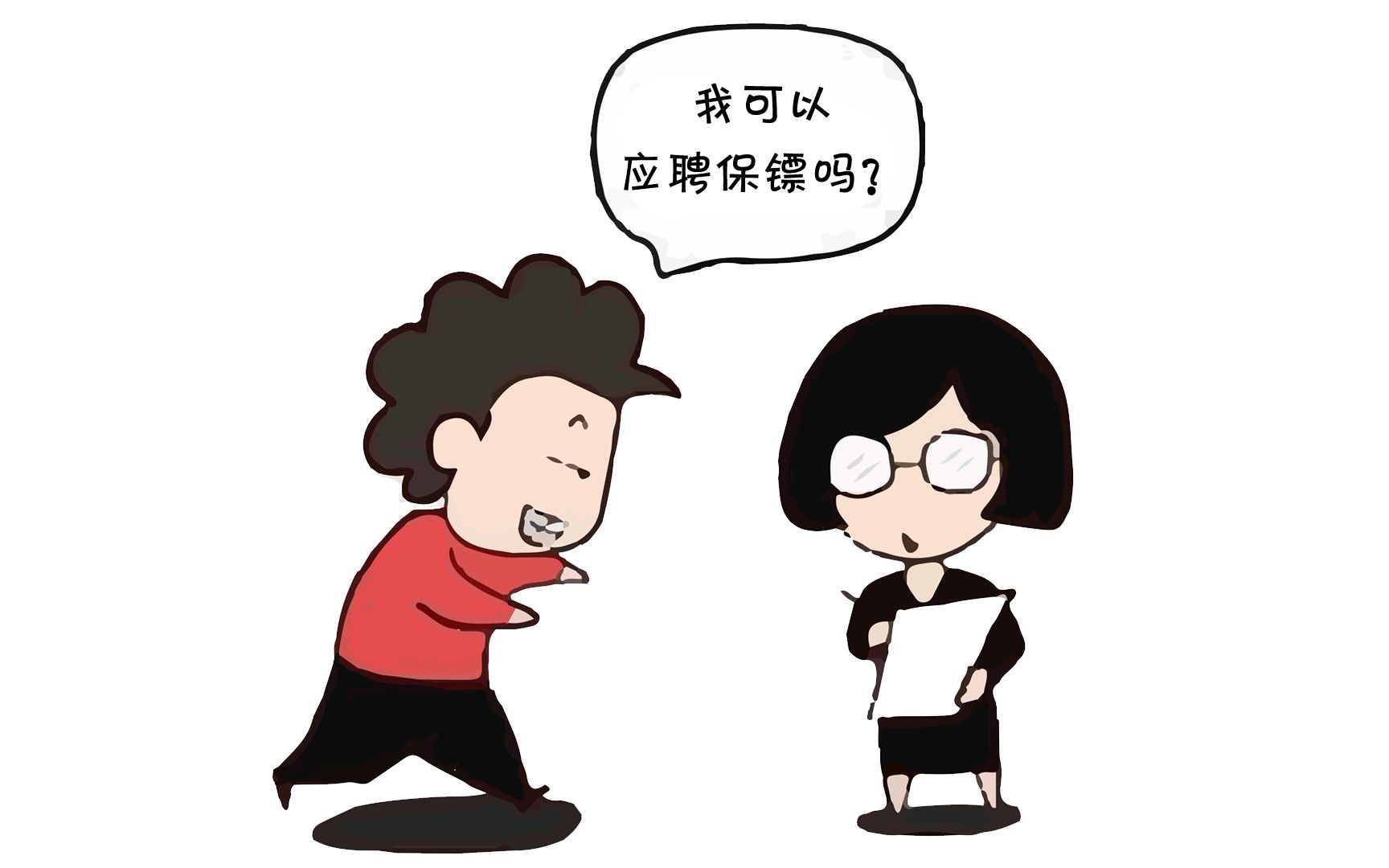 招商运营专员面试问题_微信运营专员面试问题_游戏运营专员面试问题