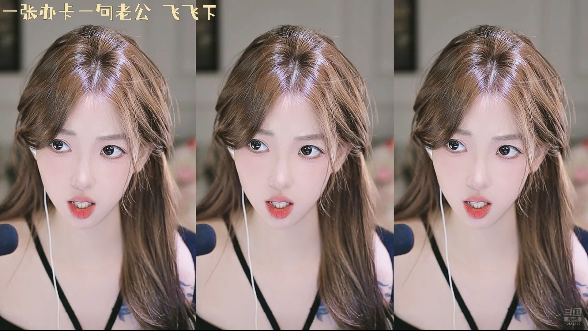 呆谜兔2025-12-26 21-48-58 12.27号冬日暖心王者杯激情开战222