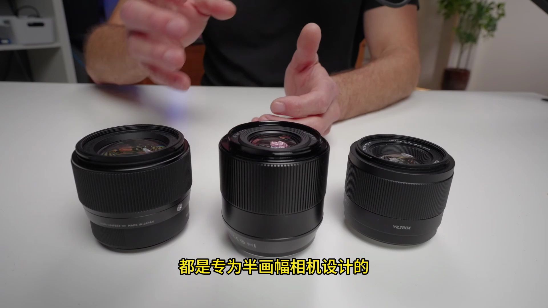 适马、唯卓仕、铭匠光学：终极预算 56mm 镜头测试