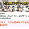 【Tiktok评论】看完中国医院看病流程，老外纷纷吐槽自己国家的医疗体系