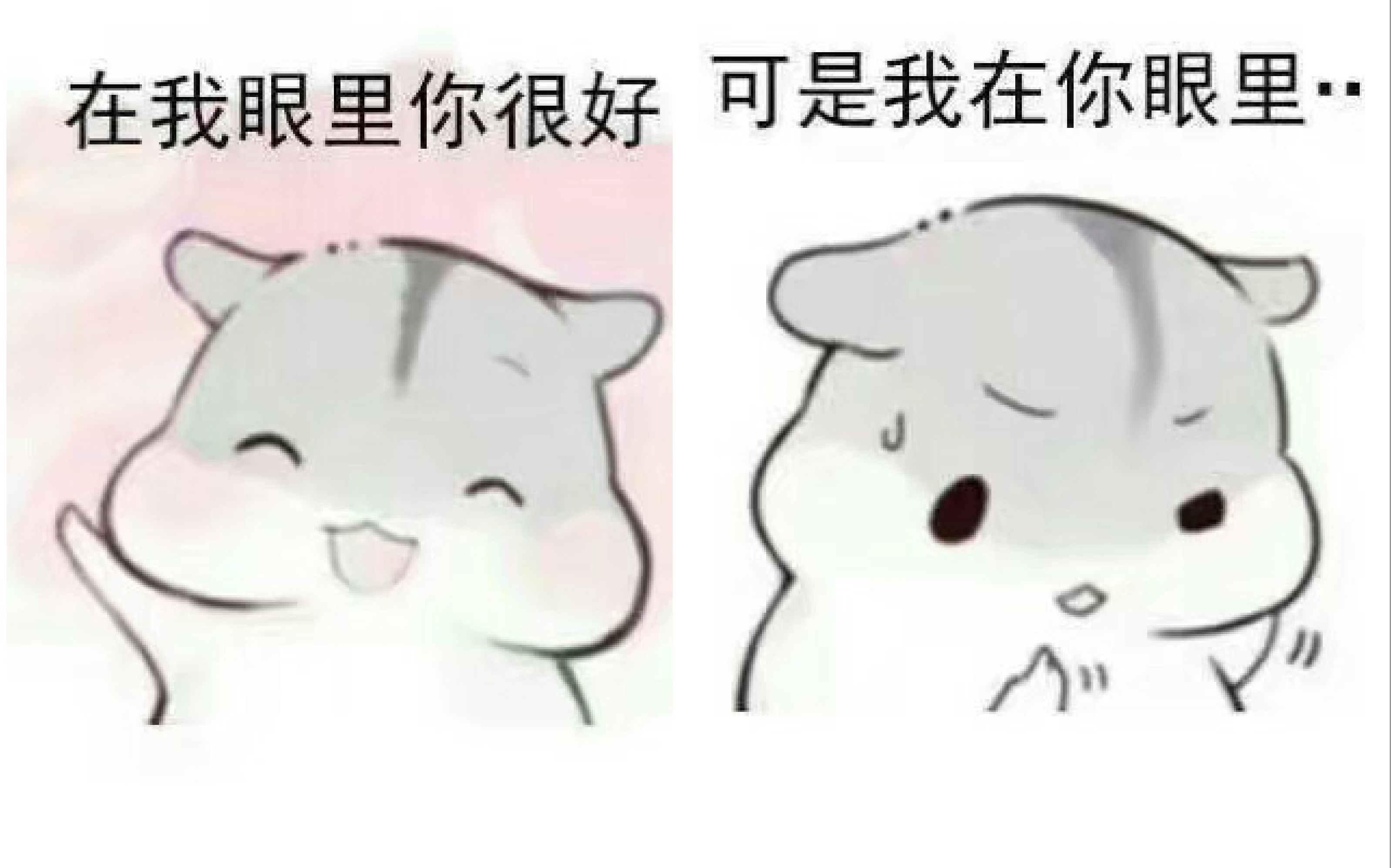 有一种吃醋叫:你玩吧,我睡了.