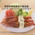 【3秒炸虾】5G就要来了，来看看当年日本电信运营商DoCoMo的4G宣传CM，3秒做饭系列之「3秒炸虾」，日本的CM都是