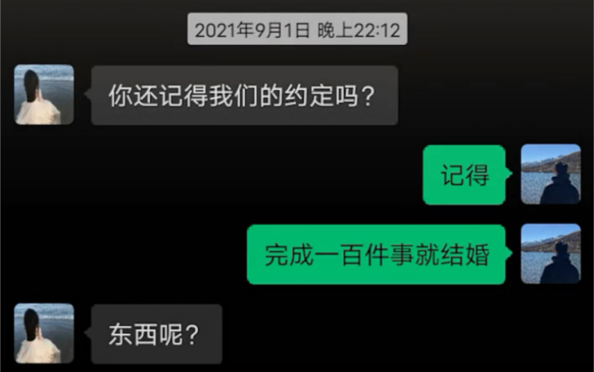 我做了一个很长的梦，我无法判断，直到它成为回忆，我们回到那一天