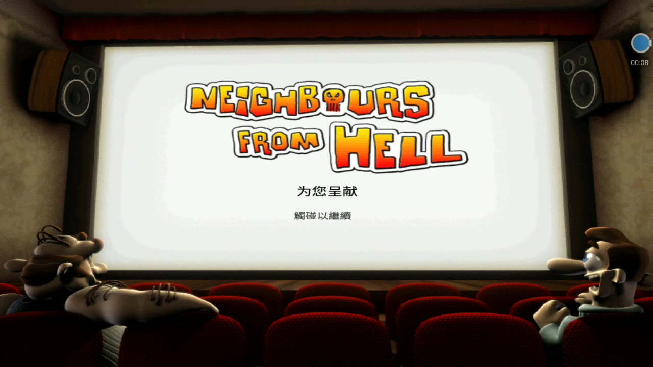 整蛊邻居无法卷动