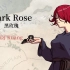 DJ Kuang  - Dark Rose(黑玫瑰)