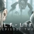 (已完结/合集）超清【1080P 60fps】科幻FPS《半条命2第二章 Half-Life 2：Episode two