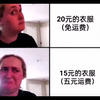 【内容过于真实】看看这是不是你