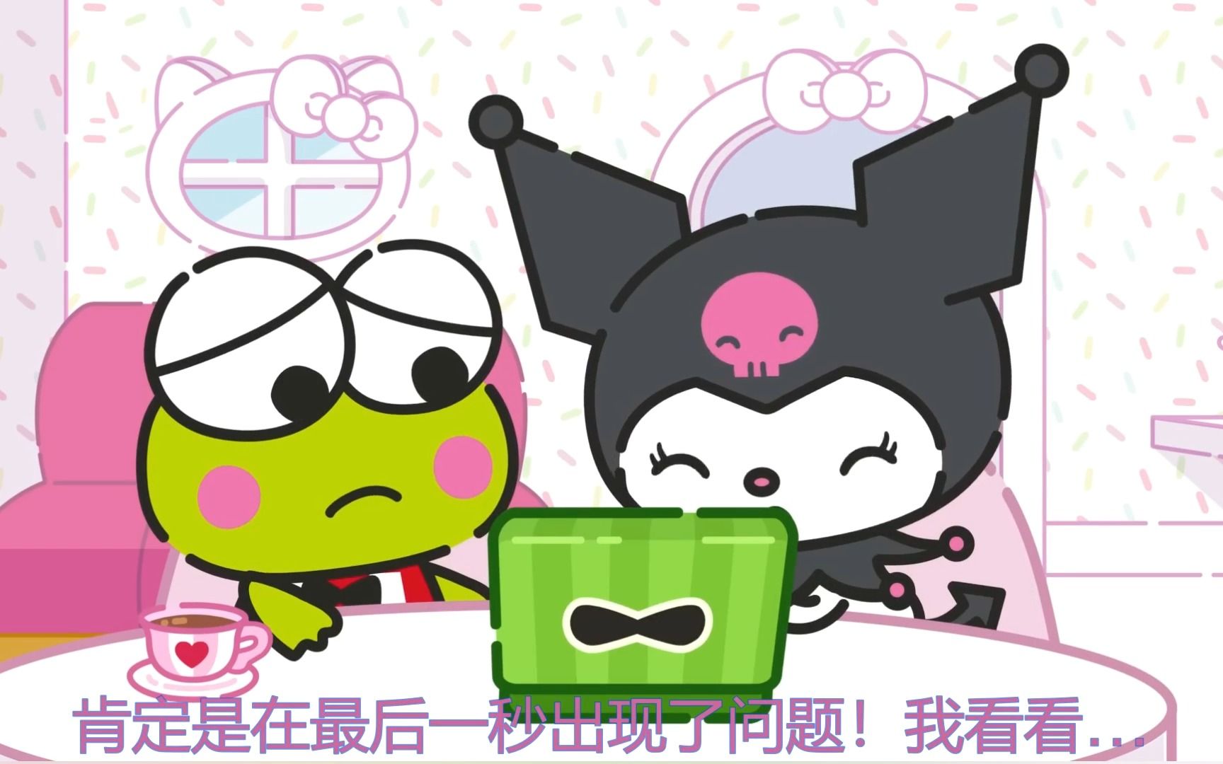 网上拍卖之谜(中翻) | Hello Kitty and Friends Supercute Adventures S7 EP2