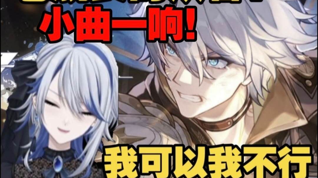 【星穹铁道/熟肉/伥】延迟刀！第二遍看被彻底击破！老舰长白亚小姐姐看白厄PV日冕！