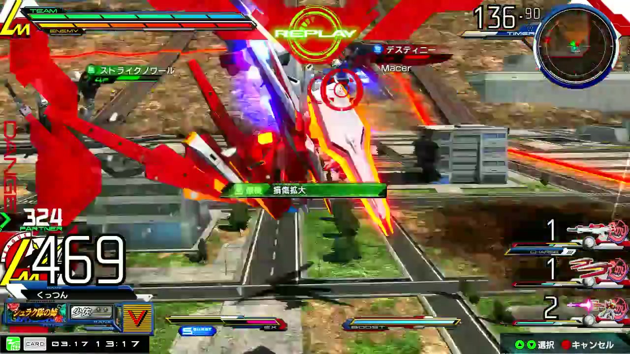 【exvsmbon】炽热争夺高达视点